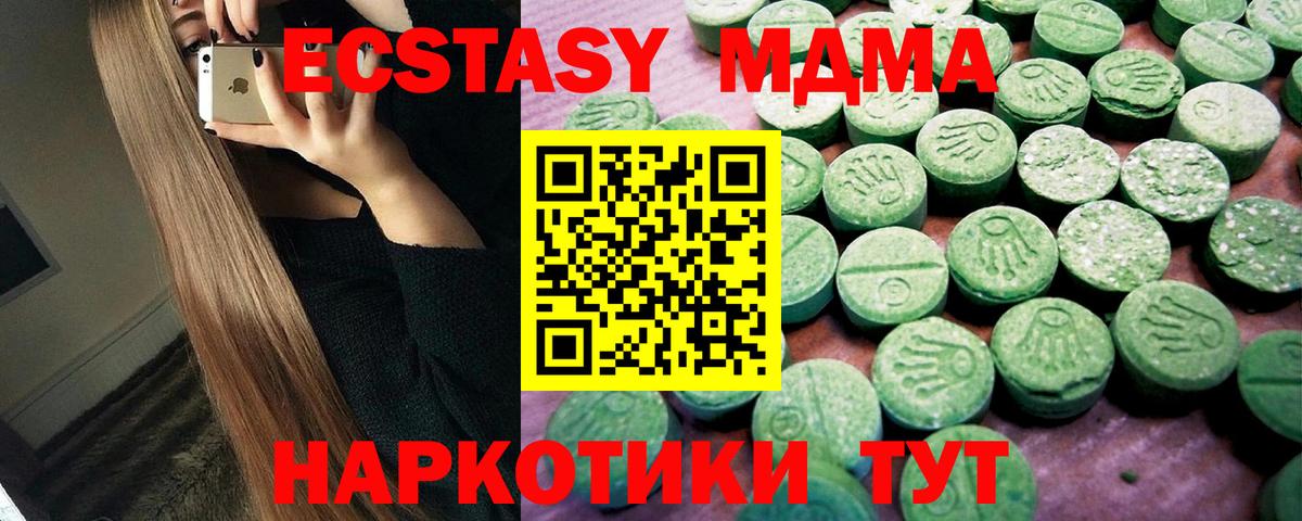 Черняховск  Ecstasy Cube  Вход с VPN 