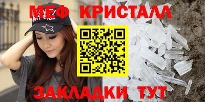 МДМА Кимры