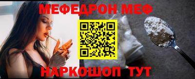 МДМА Кимры