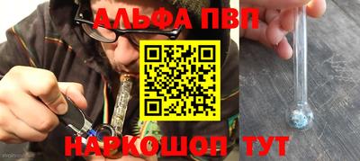 первитин Кинель