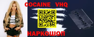 первитин Кинель