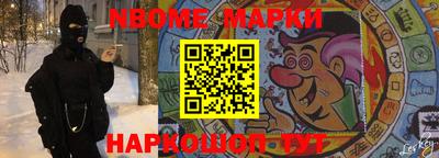 первитин Кинель