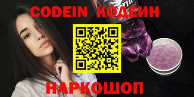 первитин Кинель