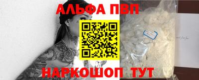 первитин Кинель