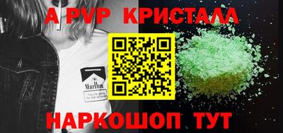 первитин Кинель