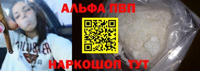 первитин Кинель