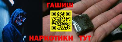 первитин Кинель