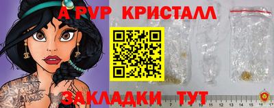 Альфа ПВП Кингисепп