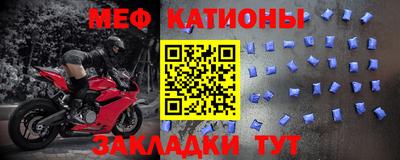 первитин Кинель