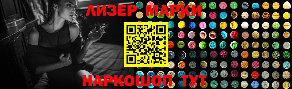 Лсд 25 экстази кислота Черняховск