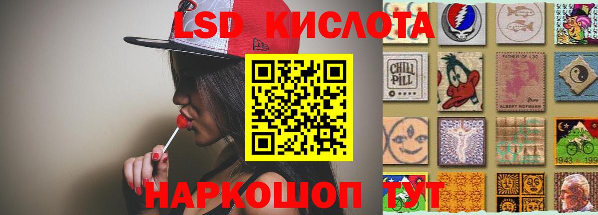 ЛСД экстази кислота  Лсд 25 экстази кислота  гидра сайт  Черняховск  Вход с VPN  LSD-25 экстази 