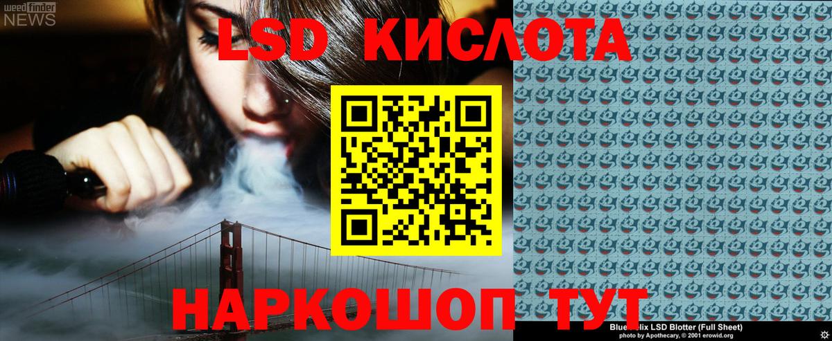 Марки NBOMe 1,8мг  Вход с VPN  Марки NBOMe 1,8мг  Черняховск 