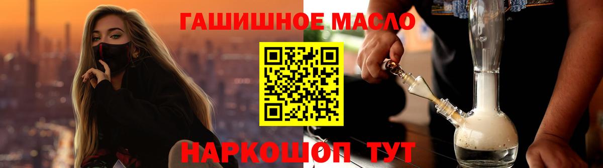 Дистиллят ТГК концентрат  Вход с VPN  Черняховск 
