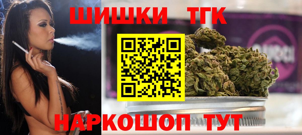 Черняховск  Шишки марихуана MAZAR  Вход с VPN  Бошки Шишки OG Kush  Конопля марихуана  Шишки марихуана конопля 